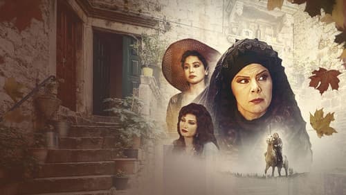 وردة لخريف العمر Bild 1