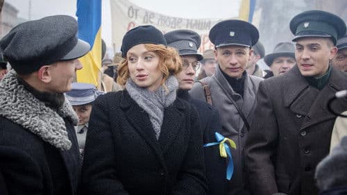 Крути 1918 Bild 1