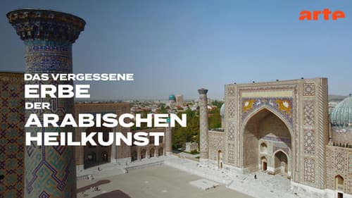 Das vergessene Erbe der arabischen Heilkunst Bild 8