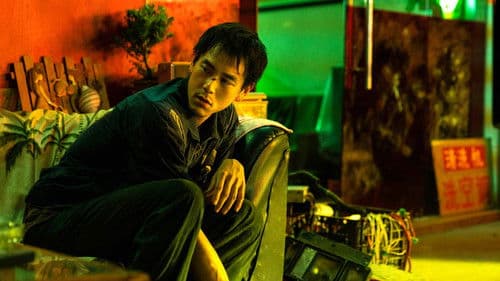 Are You Lonesome Tonight? Bild 3