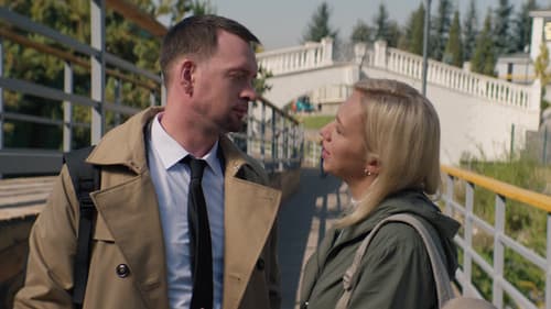 Любовь со второго взгляда Bild 4