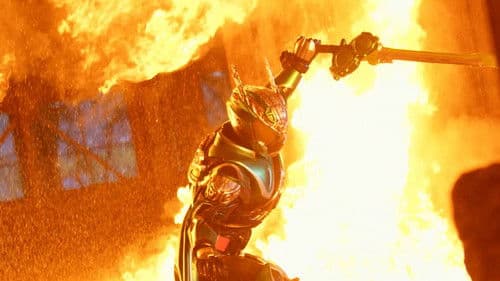 ドライブサーガ 仮面ライダーブレン Bild 1