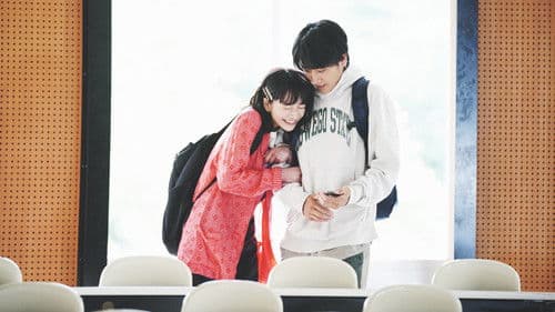 不死身ラヴァーズ Bild 3