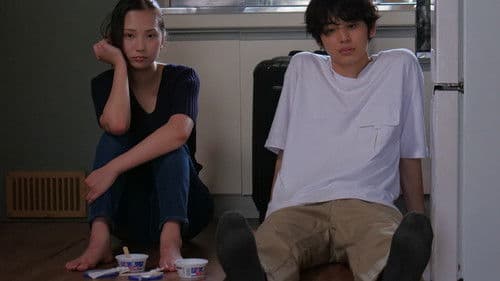 ヘタな二人の恋の話 Bild 1