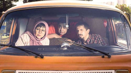 دم سرخ ها Bild 1