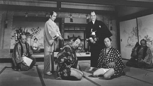 殿さま弥次喜多 怪談道中 Bild 1