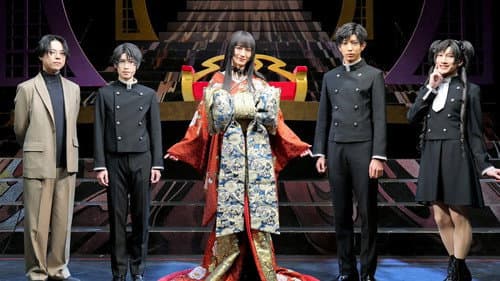 演劇調異譚「xxxHOLiC」 -續・再- Bild 1