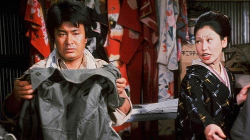 ポルノの帝王　失神トルコ風呂 Bild 1