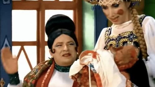 Морозко Bild 4