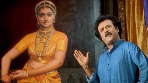 Chandramukhi Bild 2