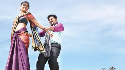 Govindaya Namaha Bild 2