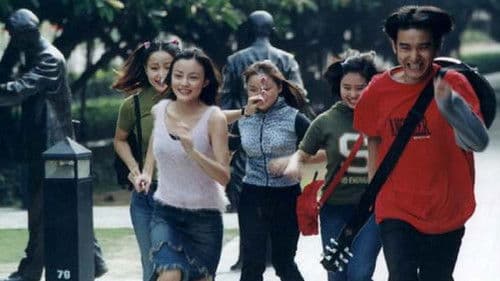 青春的童话 Bild 1