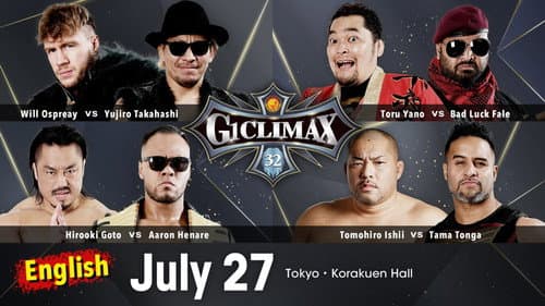 NJPW G1 Climax 32: Day 7 Bild 3