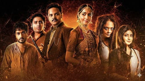 ‘ভূত’পূর্ব Bild 1