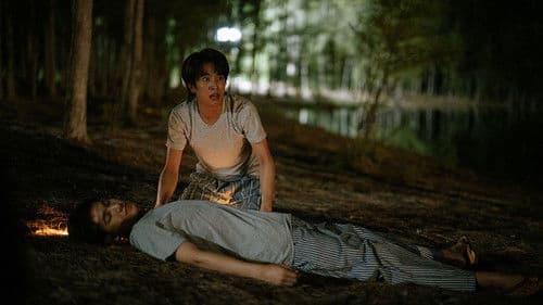 เงา/ล่า/ตาย Bild 4