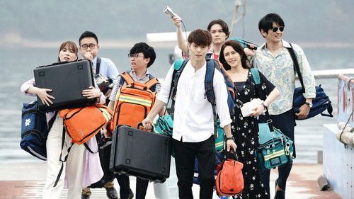 劇場版 ラジエーションハウス Bild 3