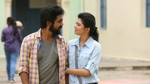 கடவுள் இருக்கான் குமாரு Bild 1