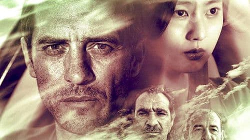 Снимка с Юки Bild 3