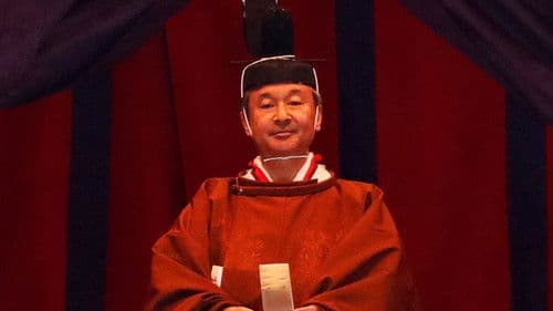 即位礼正殿の儀ー令和元年10月22日 Bild 2