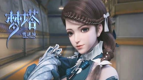 梦塔·雪谜城 Bild 1