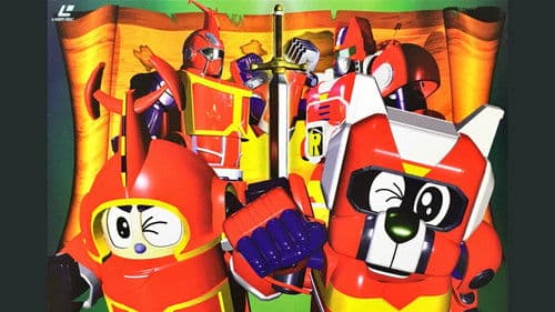 テツワン探偵ロボタック&カブタック 不思議の国の大冒険 Bild 1