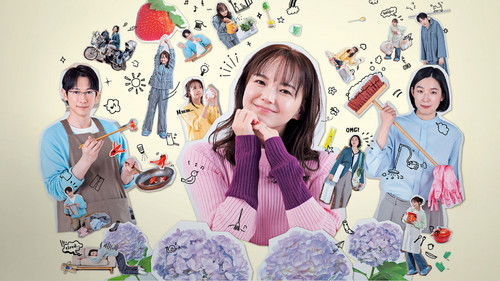 対岸の家事 ～これが、私の生きる道！～ Bild 1