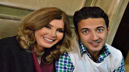 ممنوع الاقتراب أو التصوير Bild 8