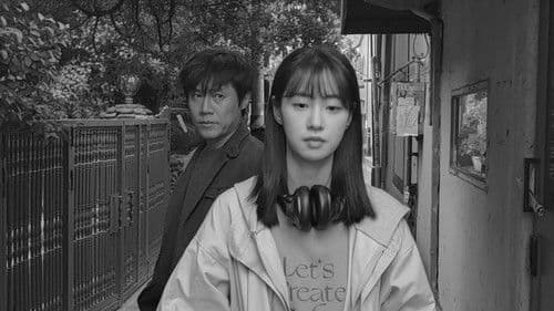 페르소나: 이상한 여자 Bild 1