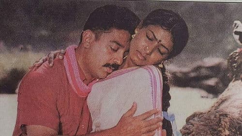 శుభసంకల్పం Bild 1