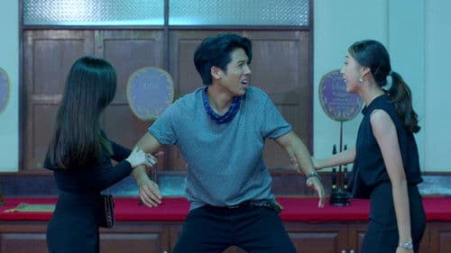 ตำย่าบอก Bild 2