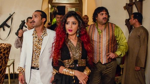 ريّح المدام Bild 1