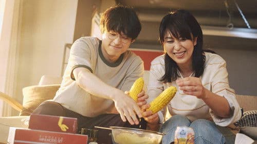 ファーストキス 1ST KISS Bild 8