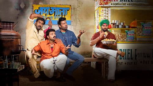 മല്ലൂ സിംഗ് Bild 6