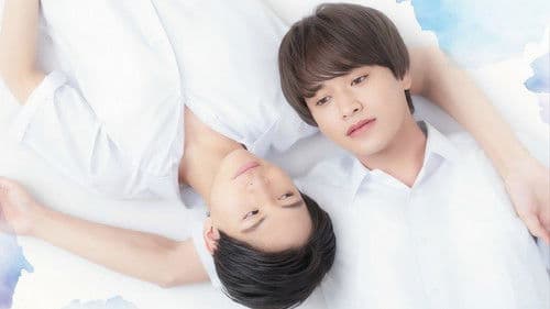 永遠の昨日 Bild 2