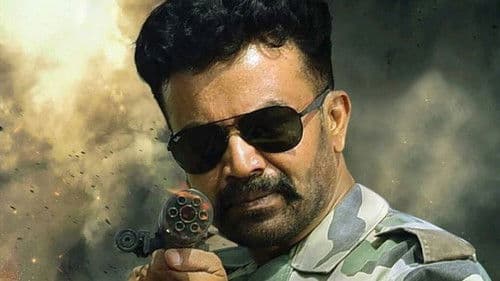 பார்டர் Bild 1