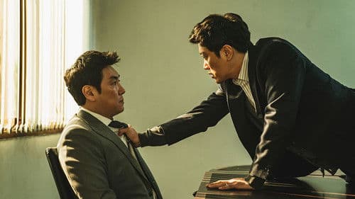 경관의 피 Bild 5