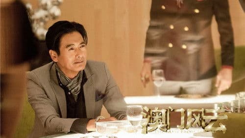 The Man From Macau Bild 4