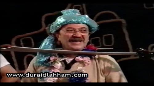 Der Regenmacher Bild 1