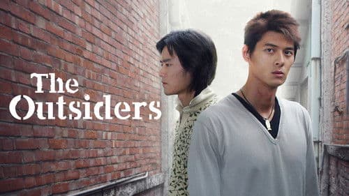 The Outsiders Bild 4