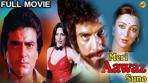 Meri Aawaz Suno Bild 1