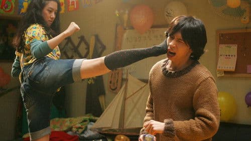 두 얼굴의 여친 Bild 1