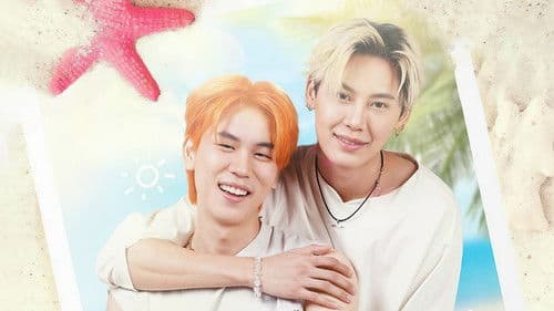 ฉันนี่แหละนายอาทิตย์ Bild 1