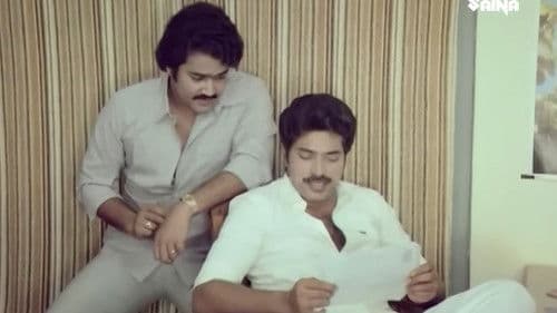 ആള്‍ക്കൂട്ടത്തില്‍ തനിയെ Bild 1