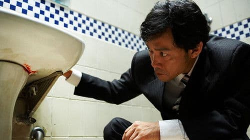 이태원 살인사건 Bild 2