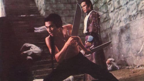 Die Blutsbrüder des gelben Drachen Bild 2