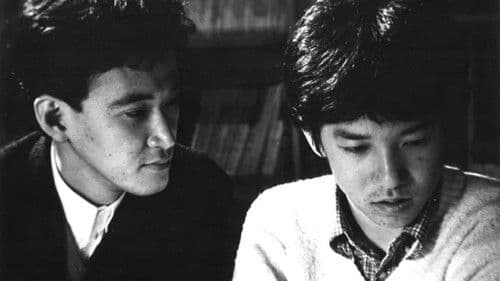 家族ゲーム Bild 5