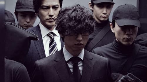 コードネームミラージュ Bild 1