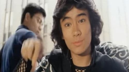 伊賀野カバ丸 Bild 1