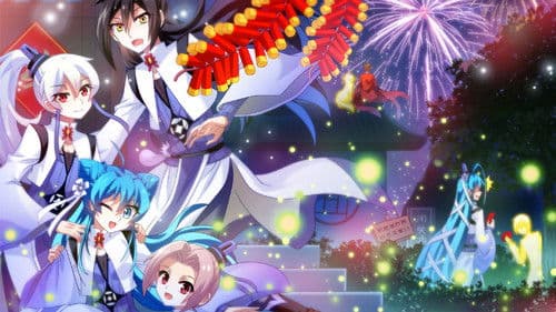 我家大师兄脑子有坑 Bild 1