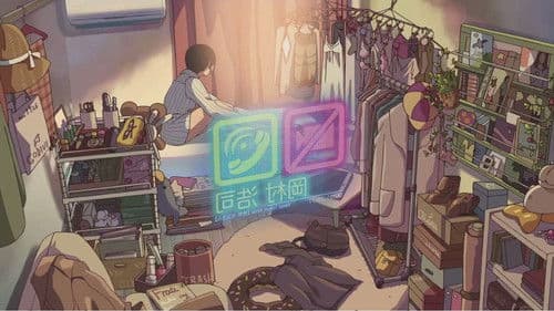 Proud Future Theater Bild 5